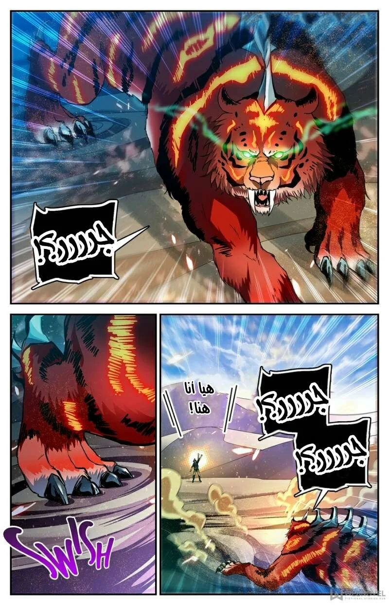 Read Versatile Mage AR Manga Online