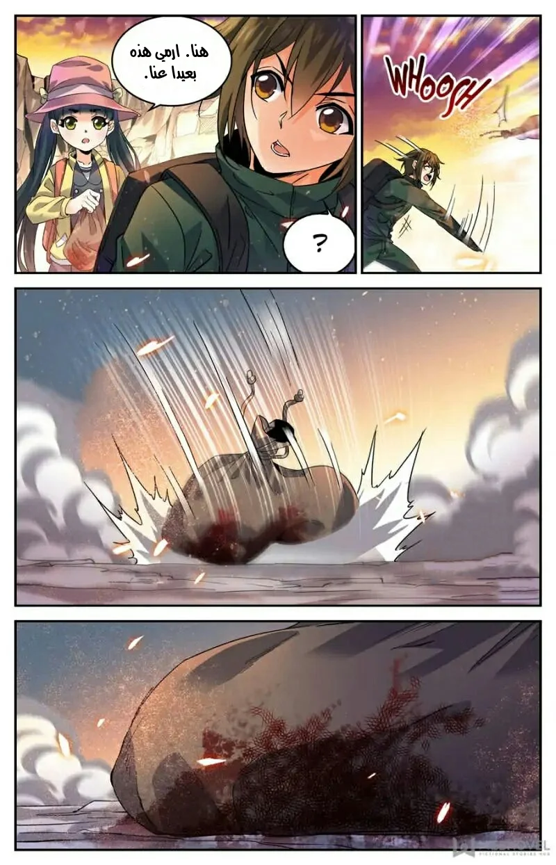 Read Versatile Mage AR Manga Online