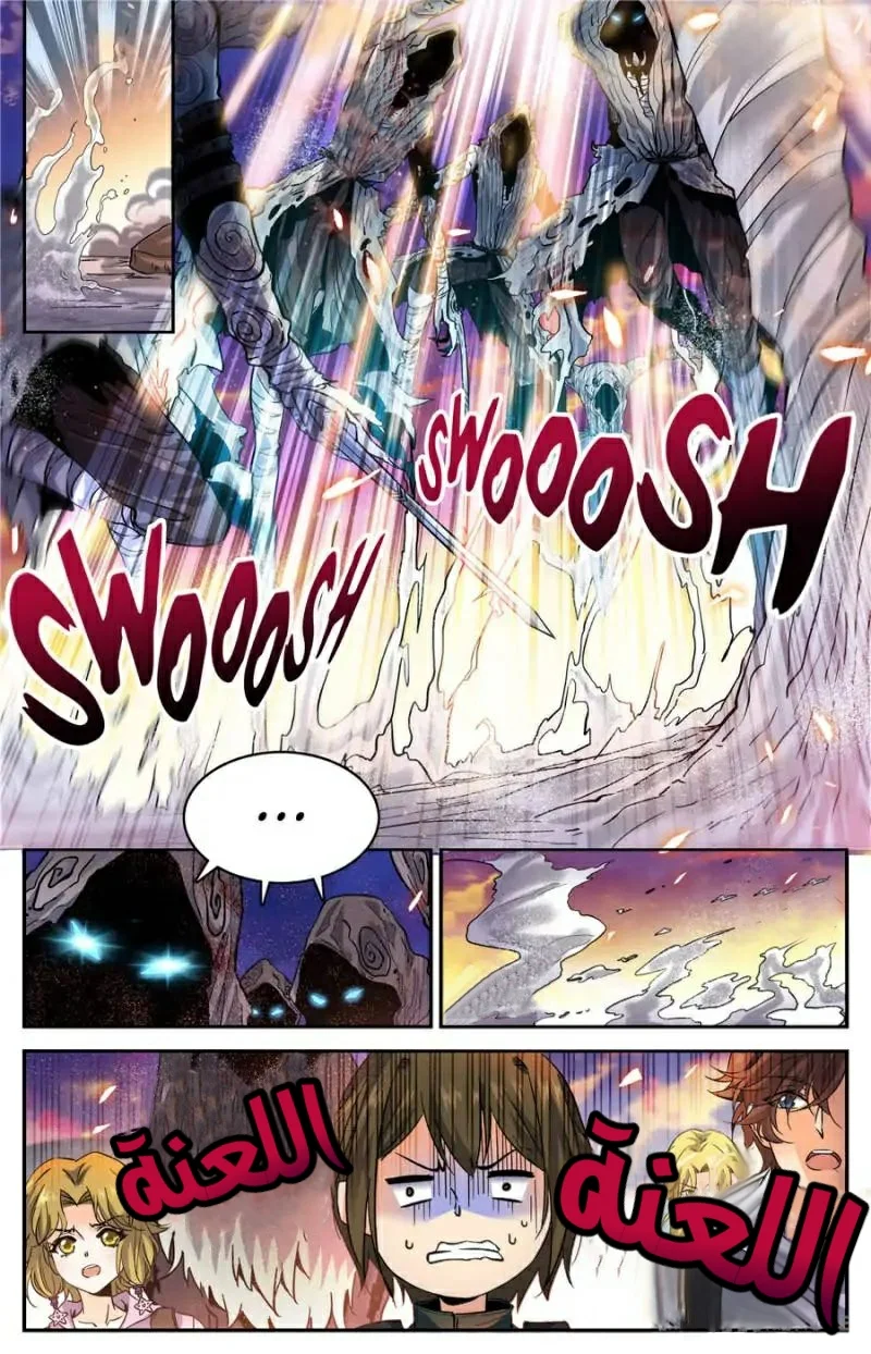 Read Versatile Mage AR Manga Online