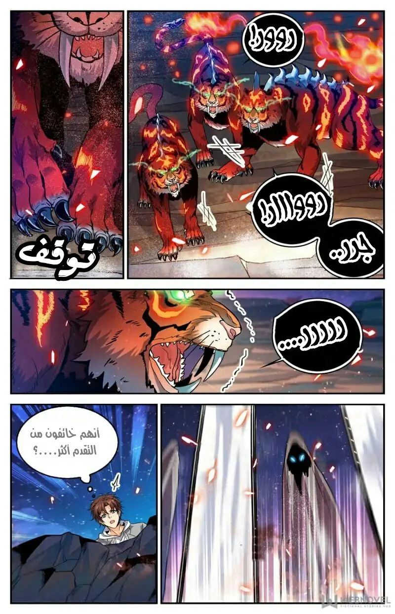 Read Versatile Mage AR Manga Online