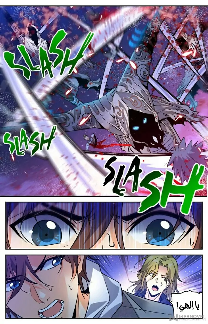 Read Versatile Mage AR Manga Online