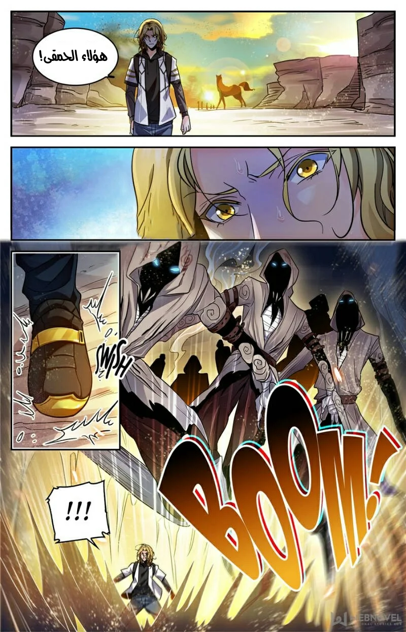 Read Versatile Mage AR Manga Online