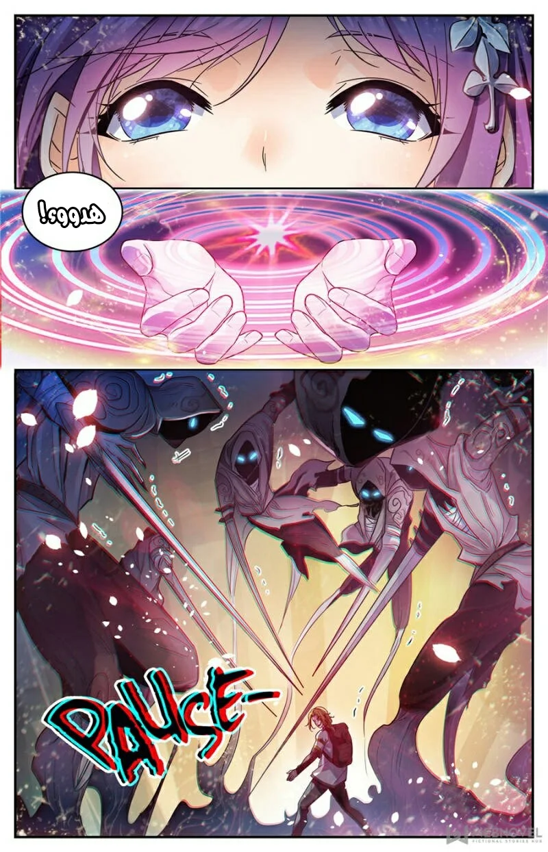 Read Versatile Mage AR Manga Online