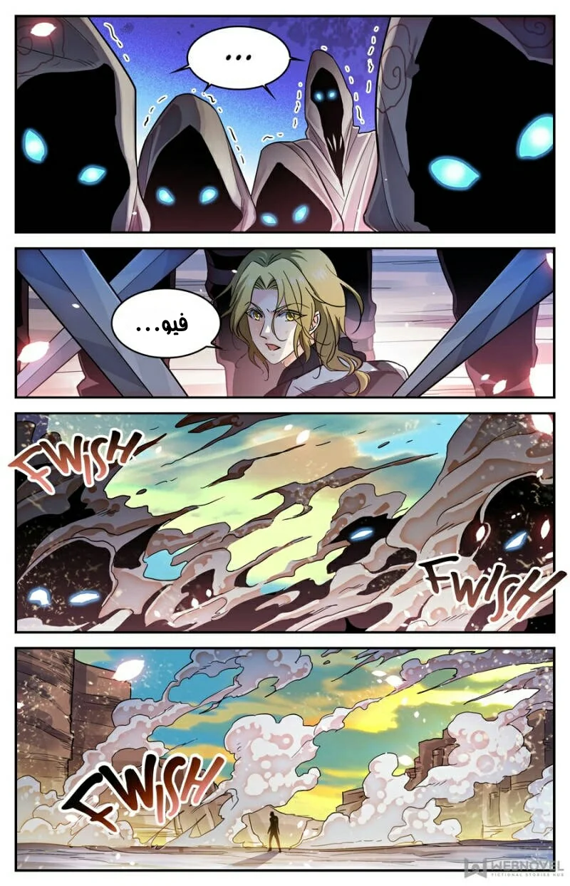Read Versatile Mage AR Manga Online