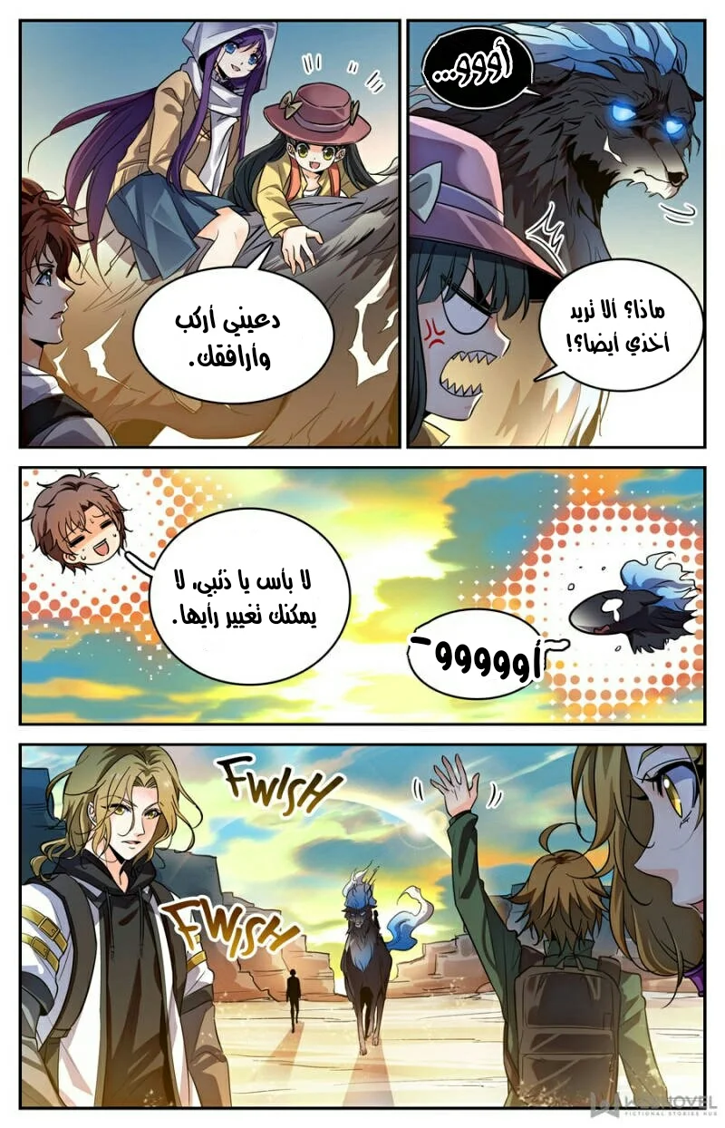 Read Versatile Mage AR Manga Online