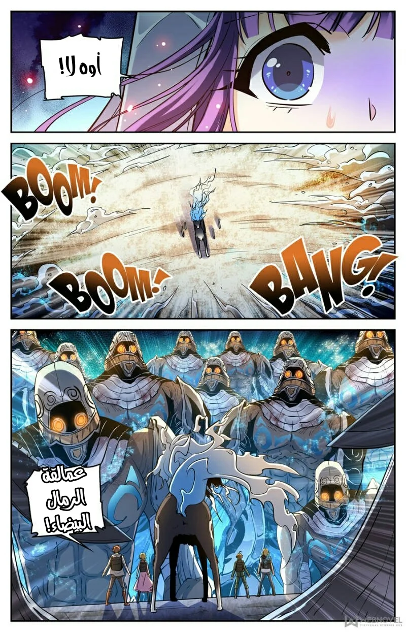 Read Versatile Mage AR Manga Online