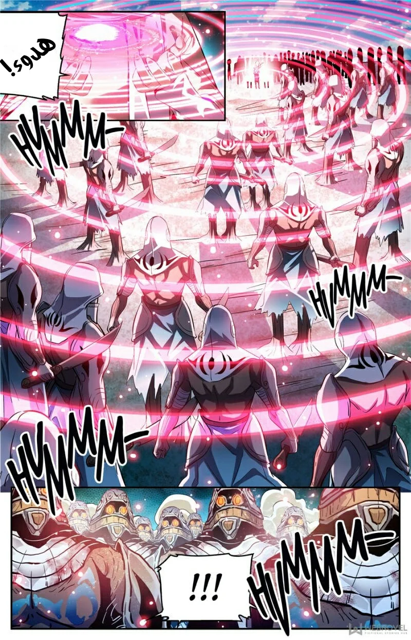 Read Versatile Mage AR Manga Online