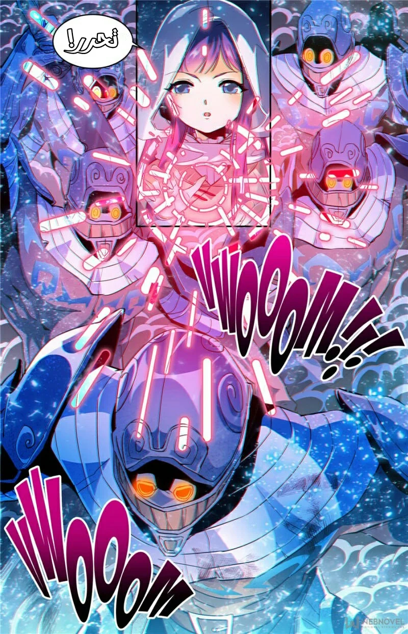 Read Versatile Mage AR Manga Online