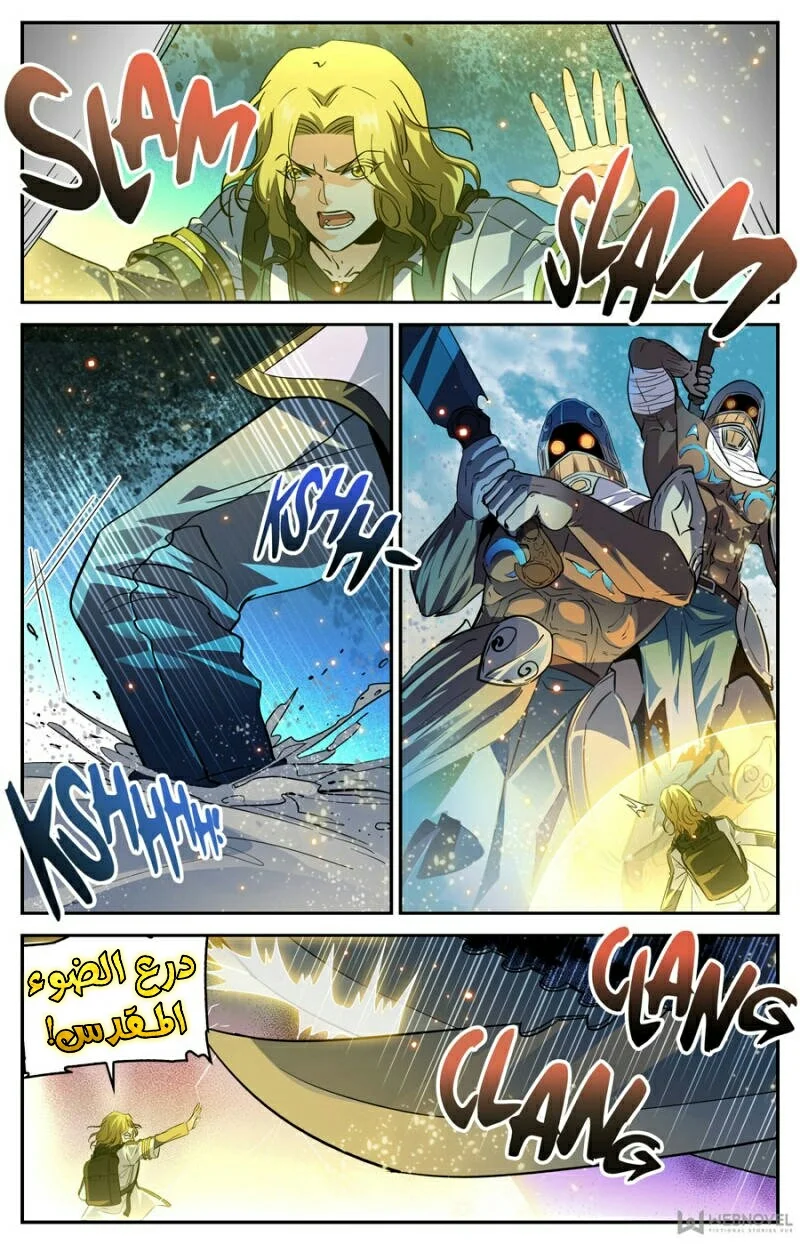 Read Versatile Mage AR Manga Online