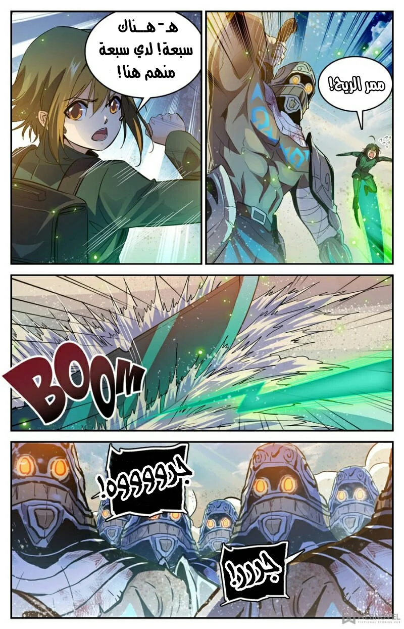 Read Versatile Mage AR Manga Online