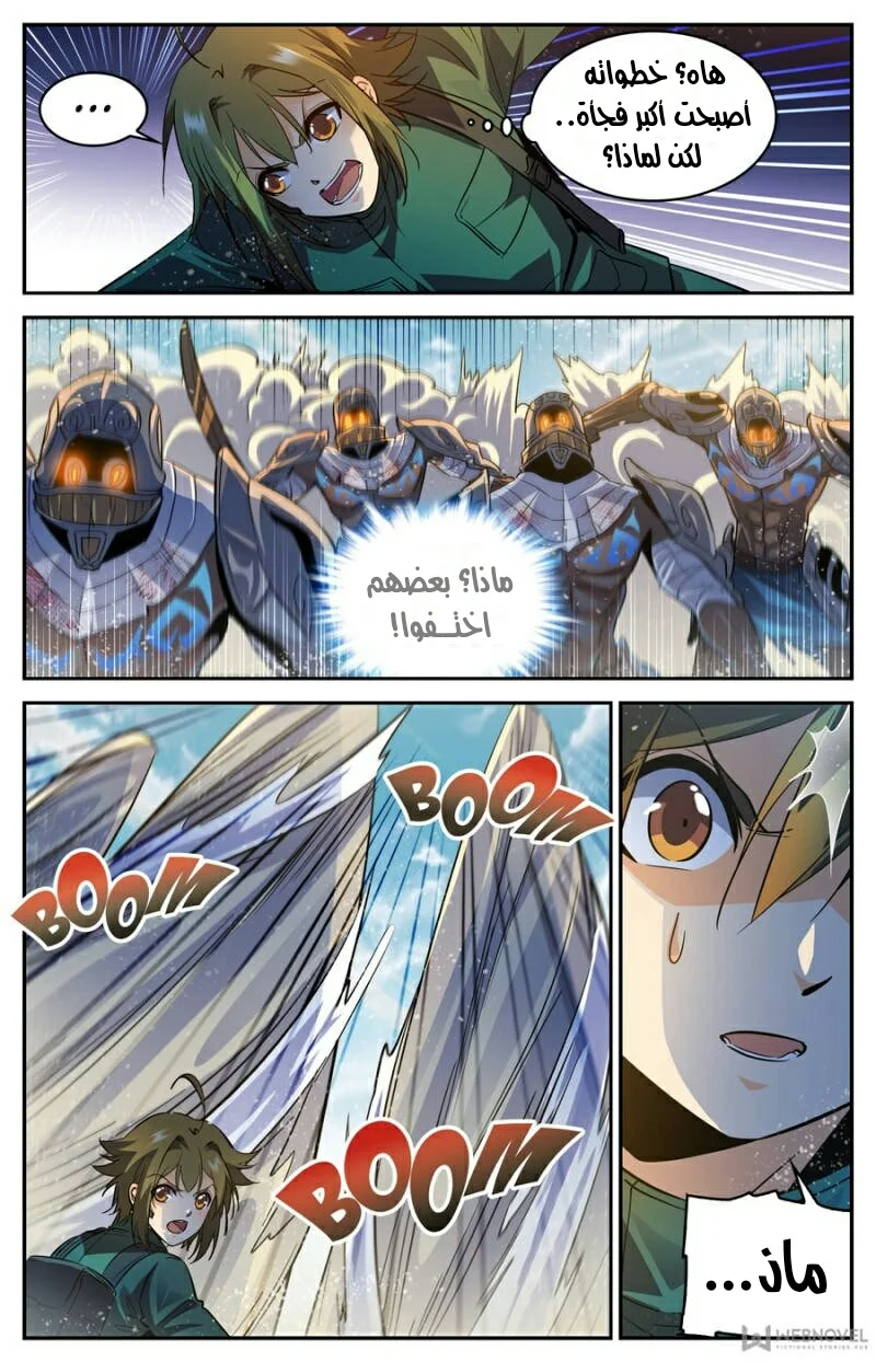 Read Versatile Mage AR Manga Online