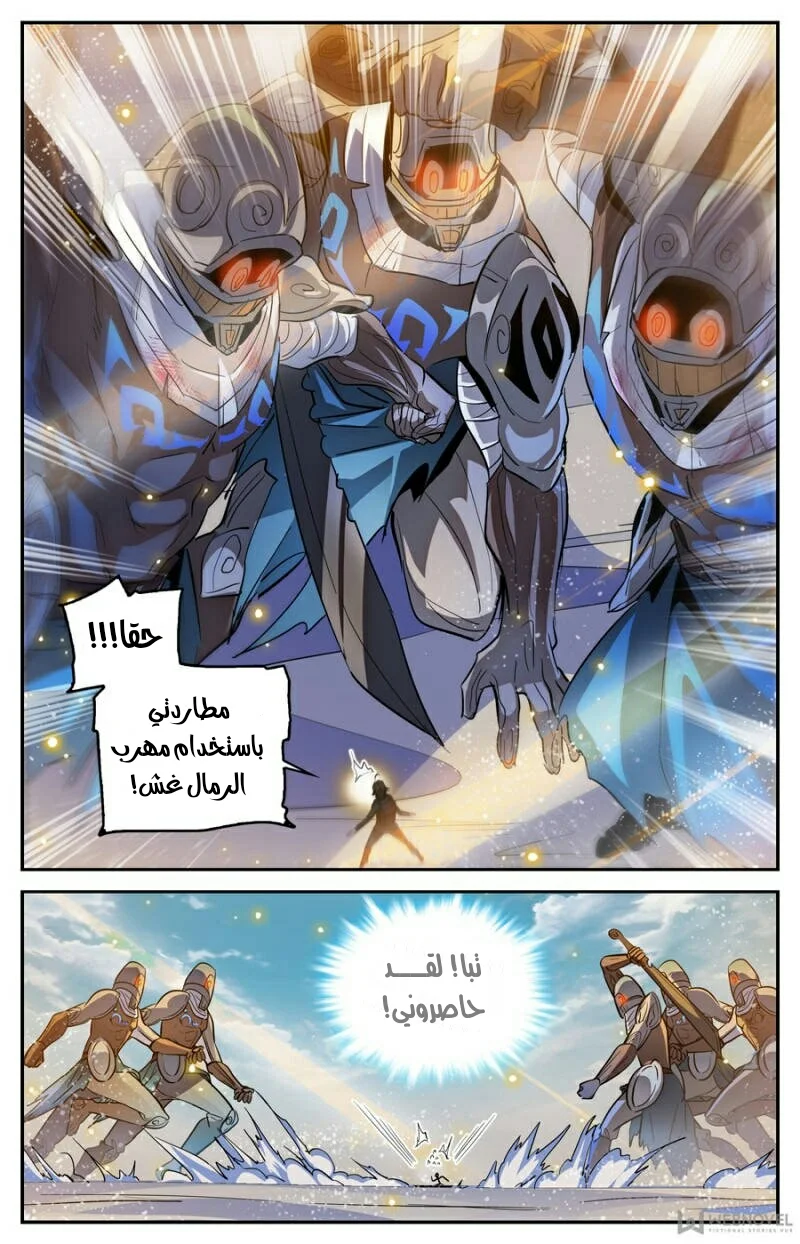 Read Versatile Mage AR Manga Online