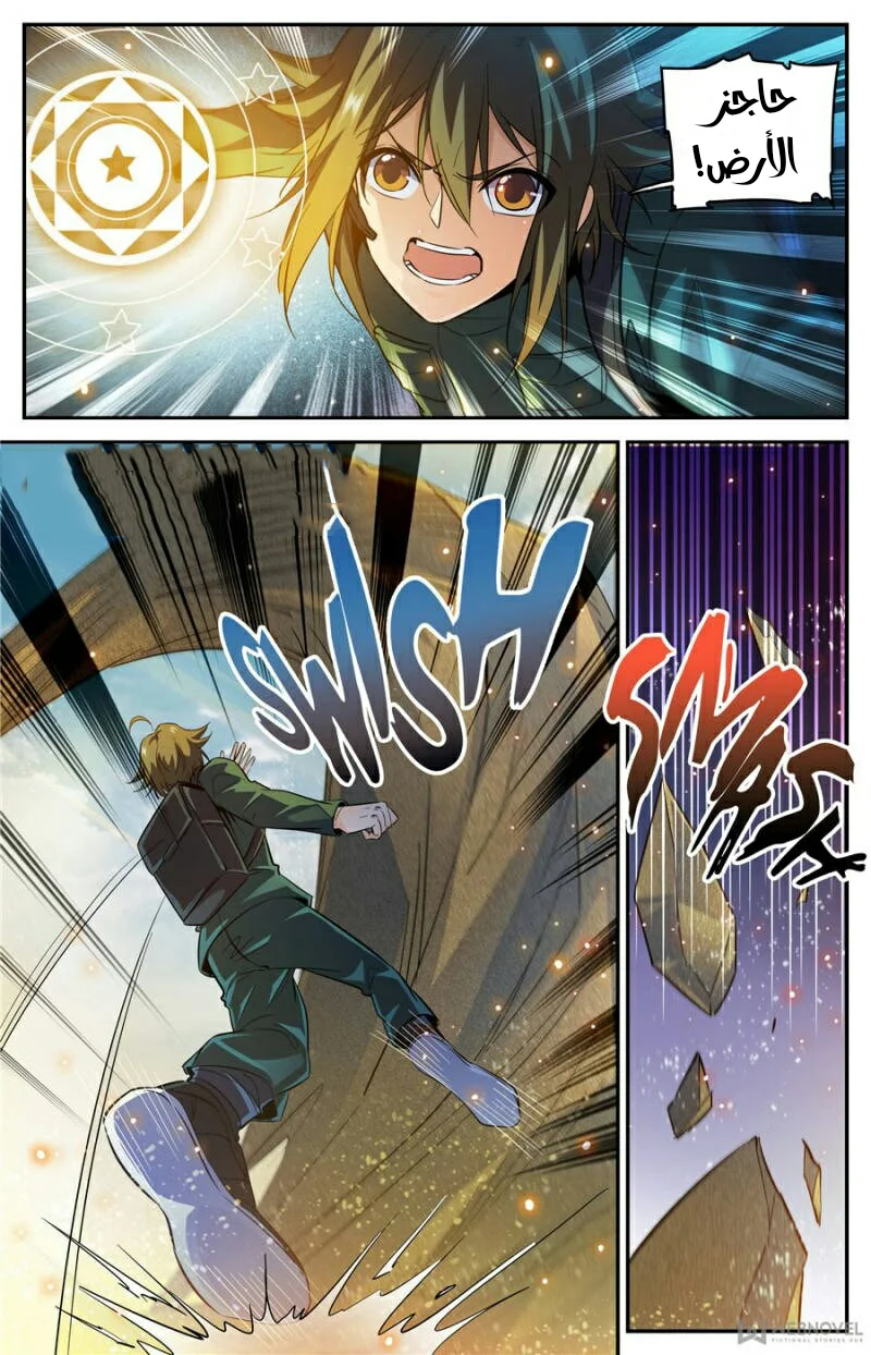 Read Versatile Mage AR Manga Online