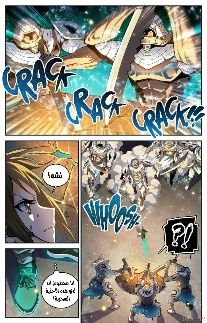 Read Versatile Mage AR Manga Online