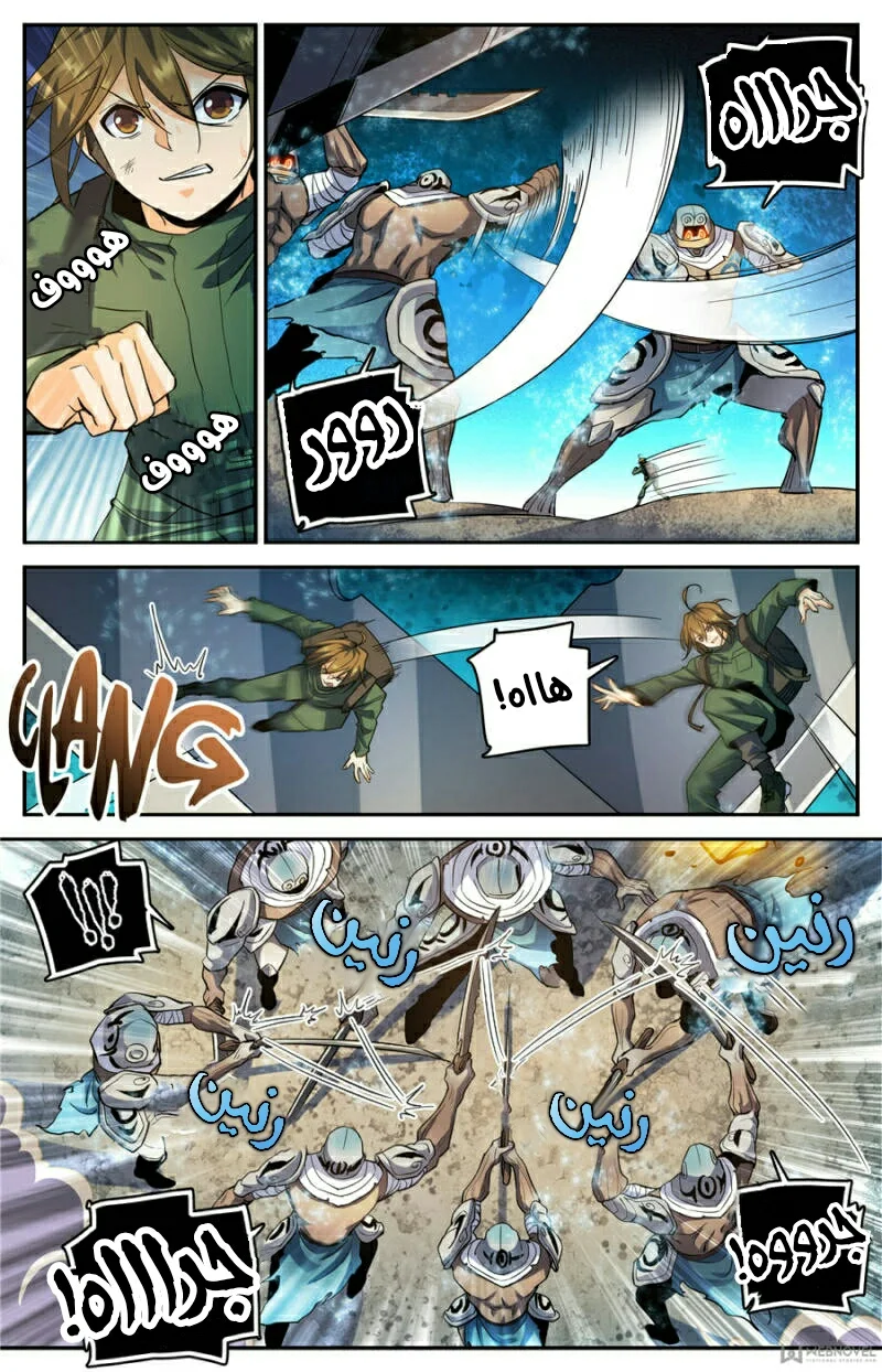Read Versatile Mage AR Manga Online