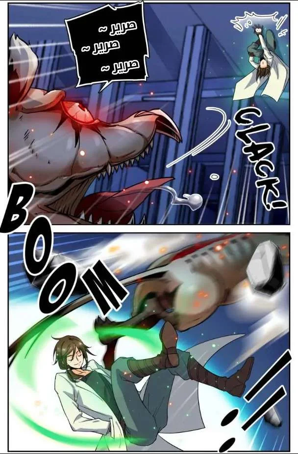 Read Versatile Mage AR Manga Online