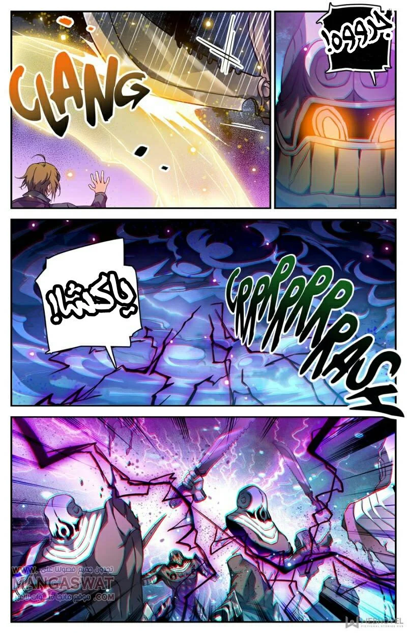 Read Versatile Mage AR Manga Online