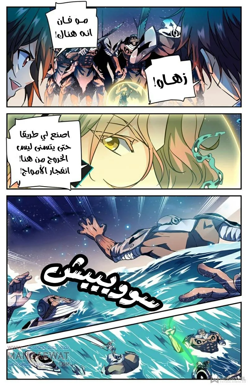 Read Versatile Mage AR Manga Online