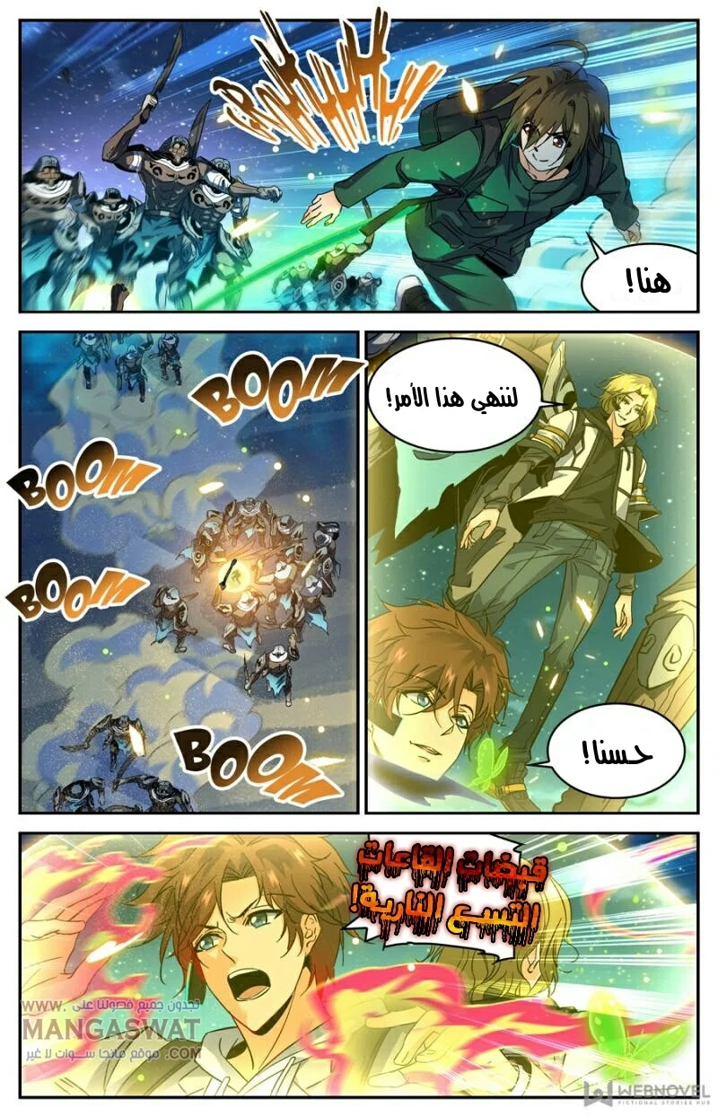 Read Versatile Mage AR Manga Online