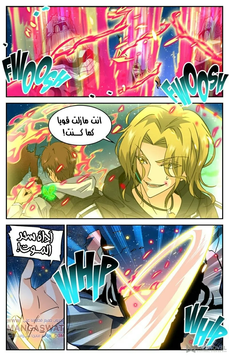 Read Versatile Mage AR Manga Online