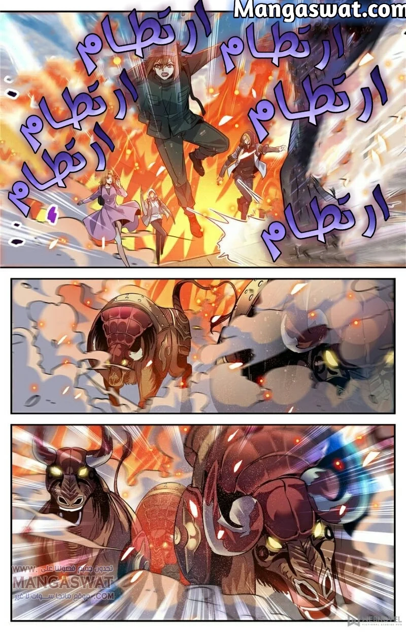 Read Versatile Mage AR Manga Online
