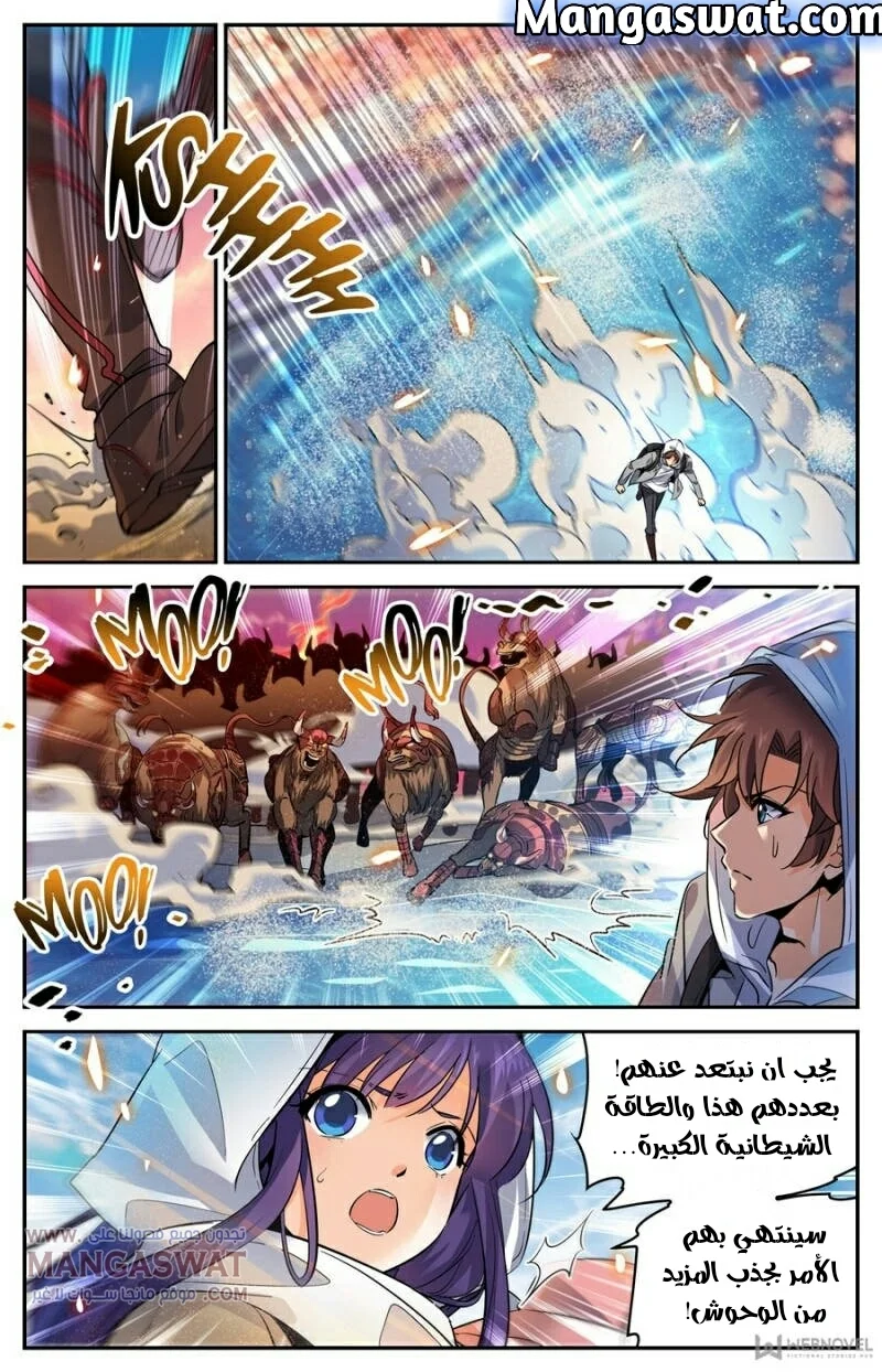 Read Versatile Mage AR Manga Online