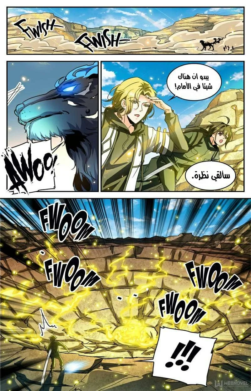 Read Versatile Mage AR Manga Online