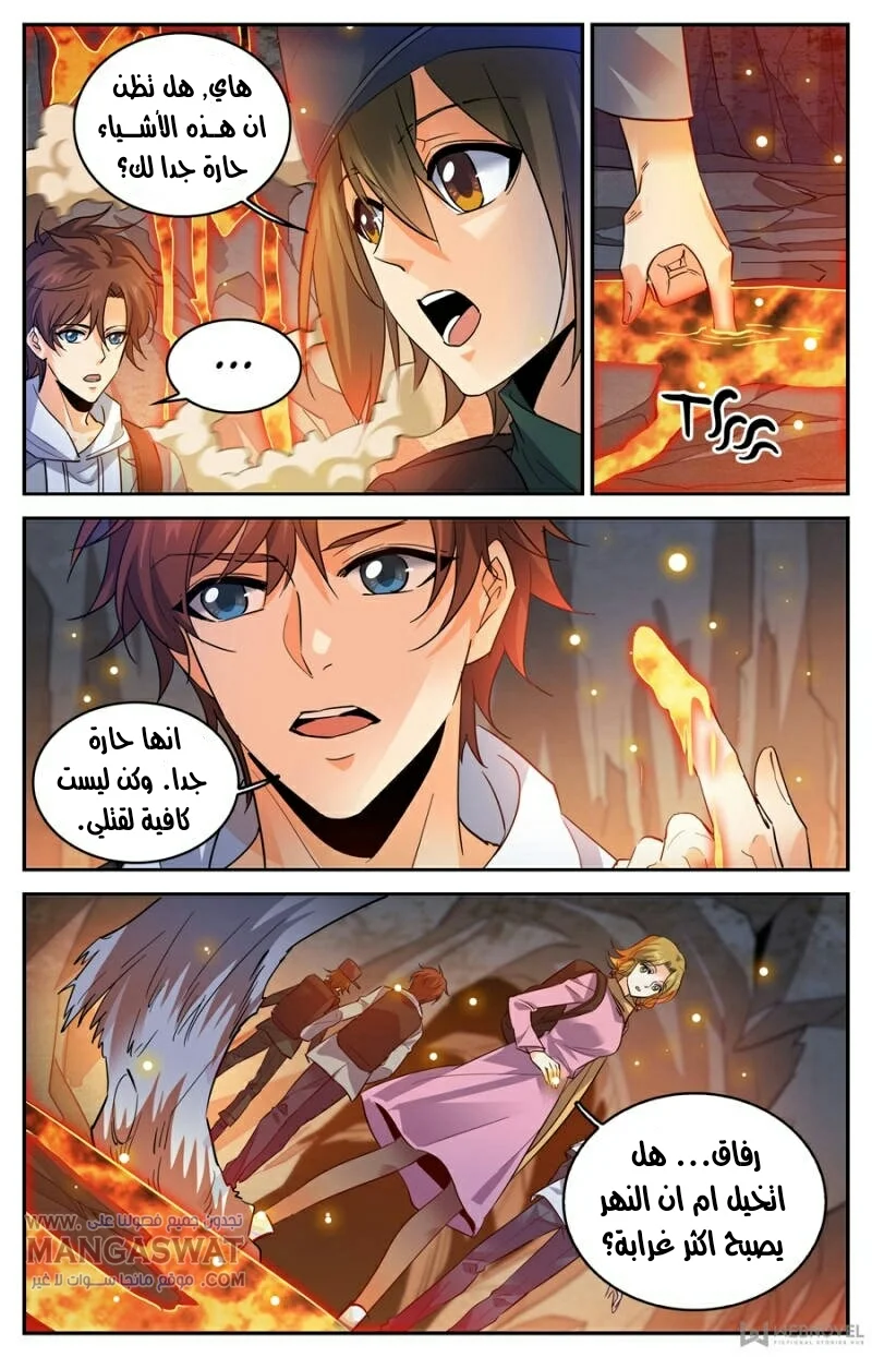 Read Versatile Mage AR Manga Online