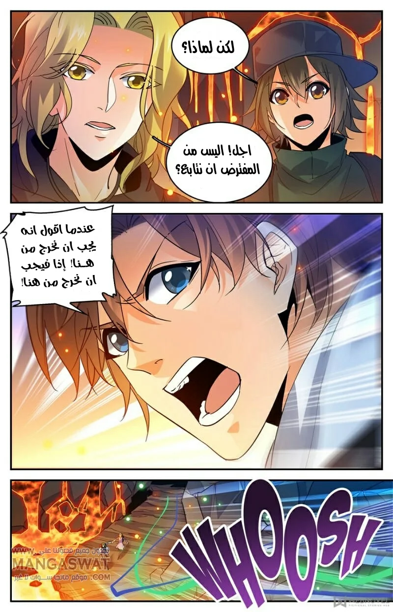 Read Versatile Mage AR Manga Online