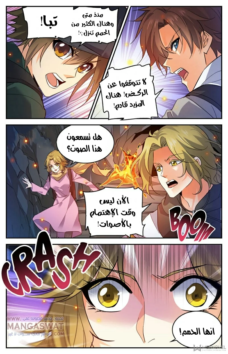 Read Versatile Mage AR Manga Online