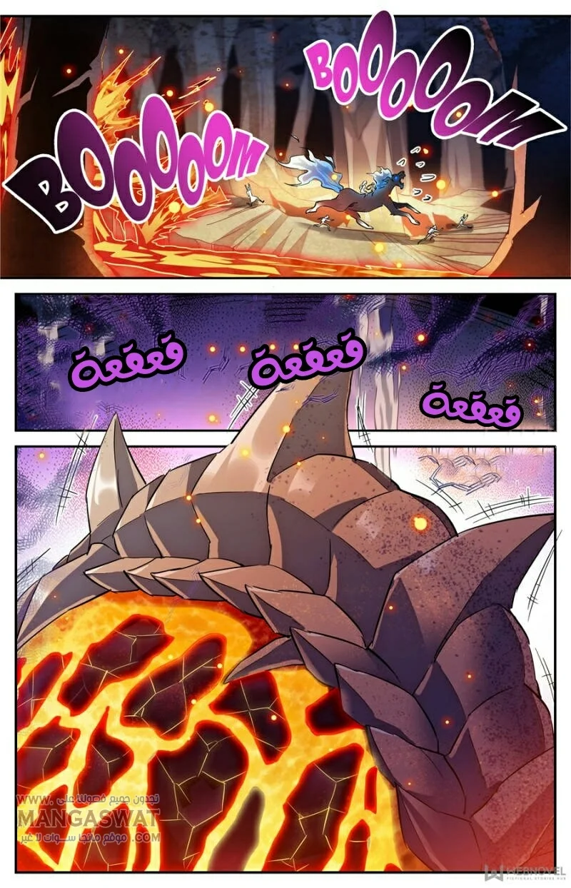 Read Versatile Mage AR Manga Online