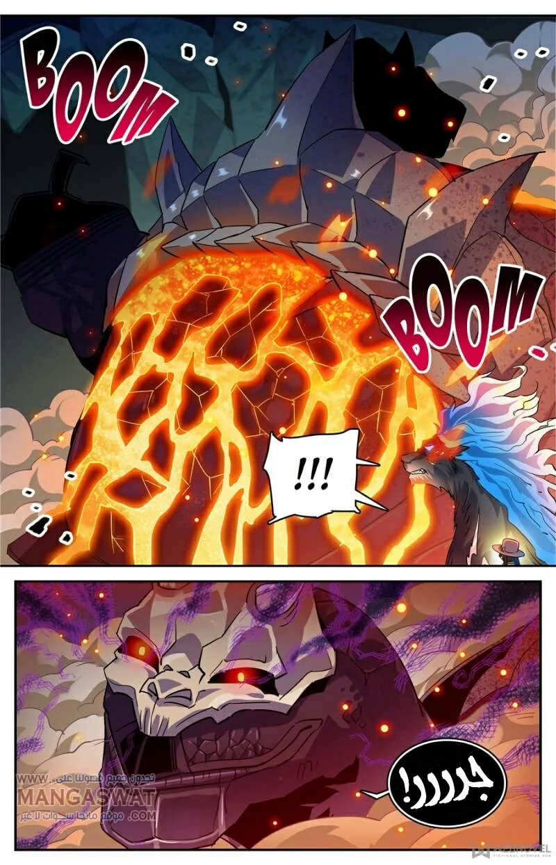 Read Versatile Mage AR Manga Online