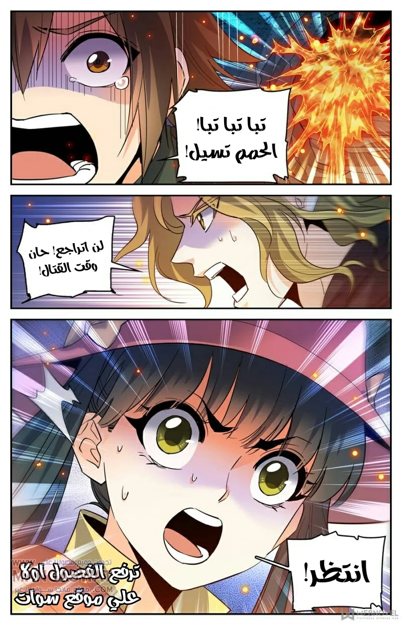 Read Versatile Mage AR Manga Online