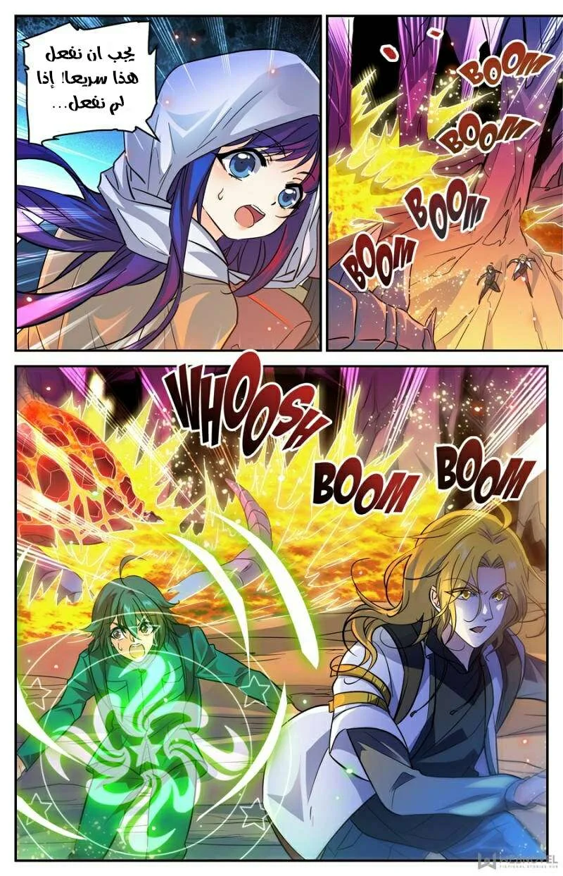 Read Versatile Mage AR Manga Online