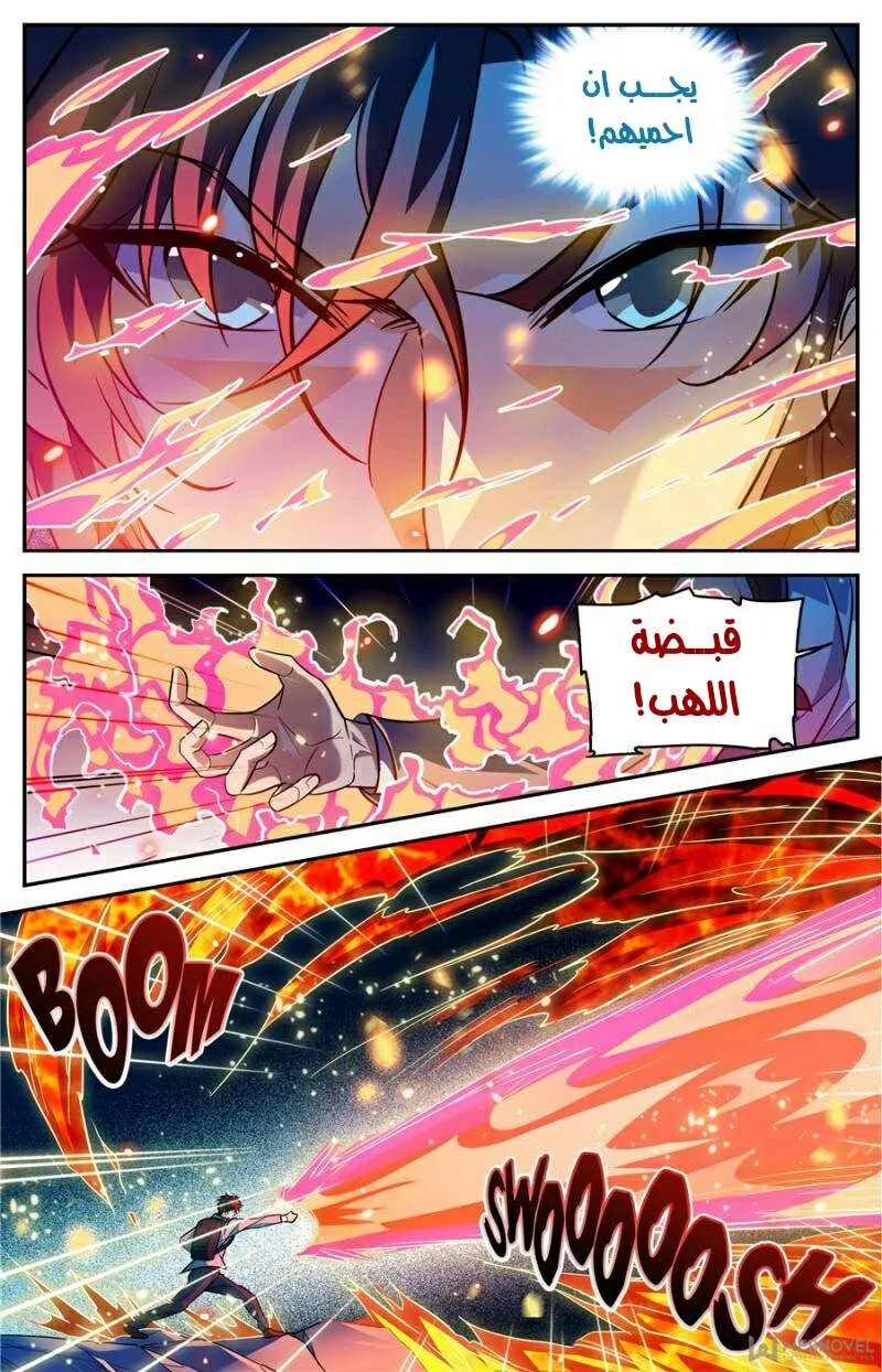 Read Versatile Mage AR Manga Online