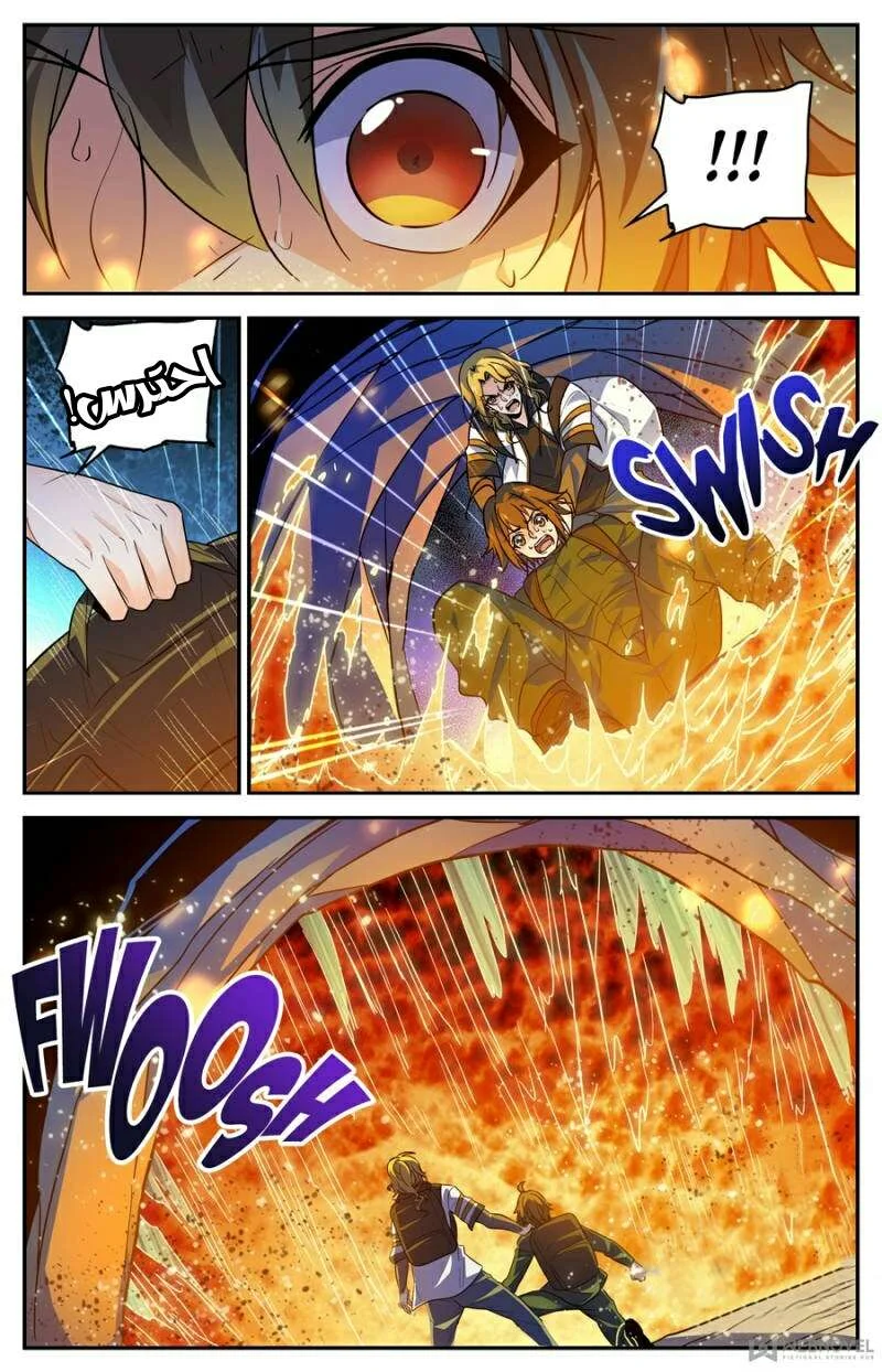 Read Versatile Mage AR Manga Online