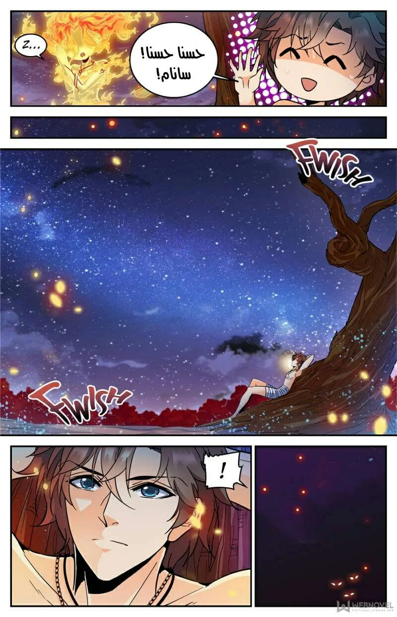 Read Versatile Mage AR Manga Online