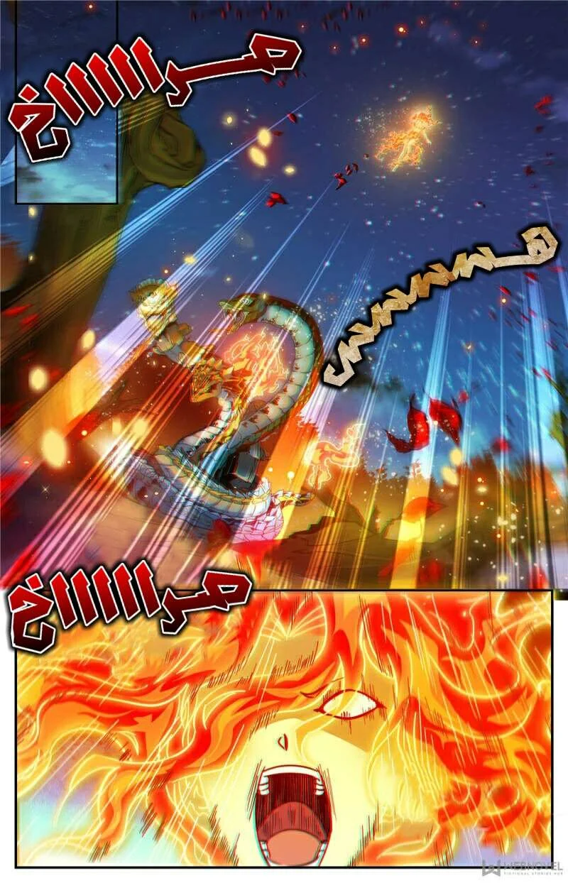 Read Versatile Mage AR Manga Online