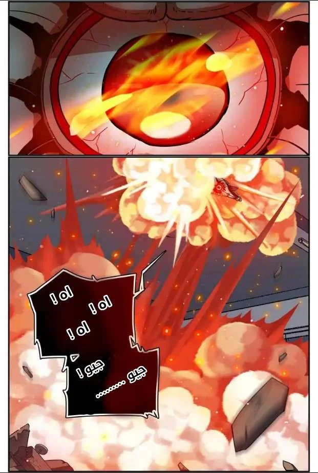 Read Versatile Mage AR Manga Online