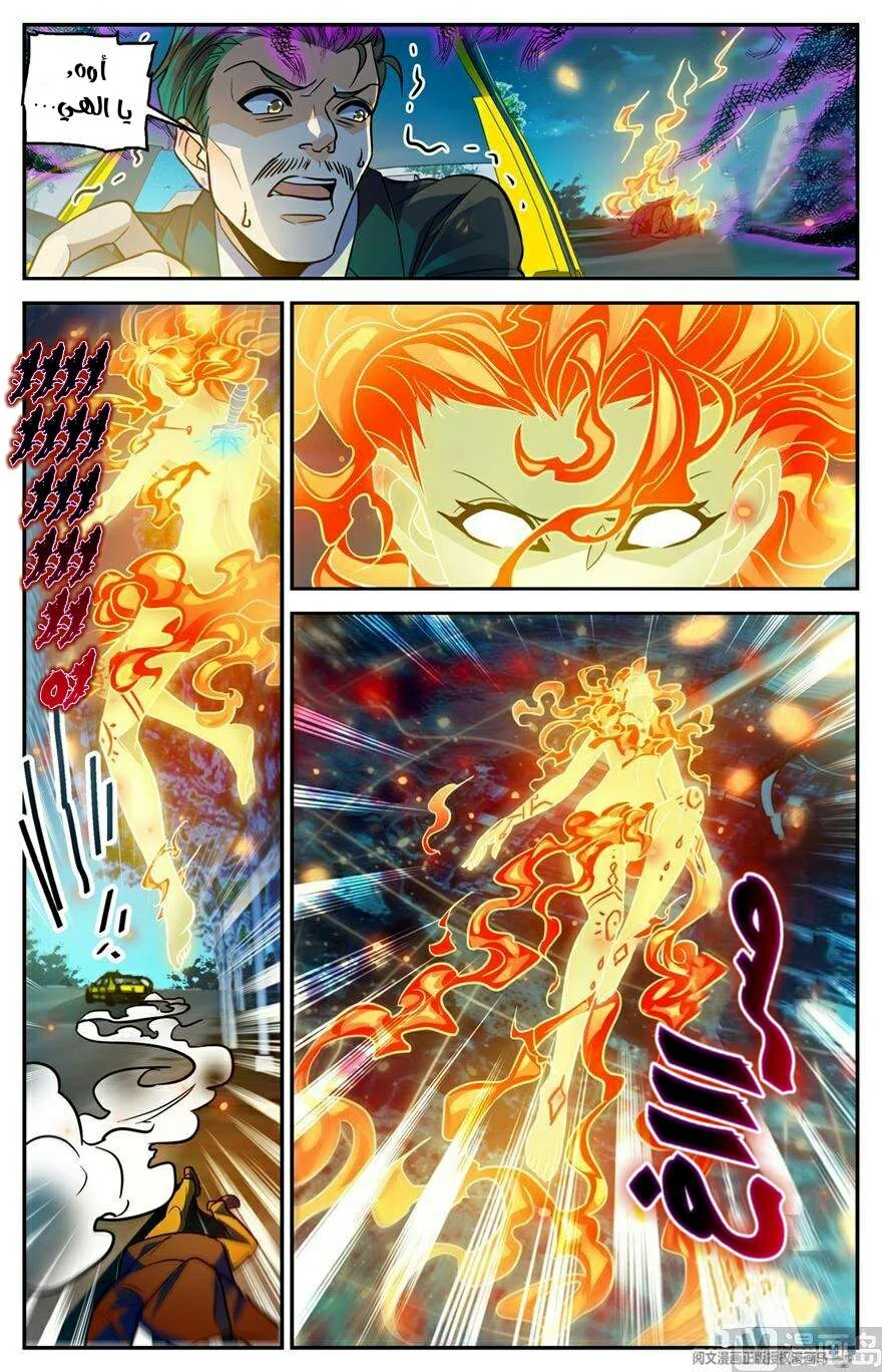 Read Versatile Mage AR Manga Online