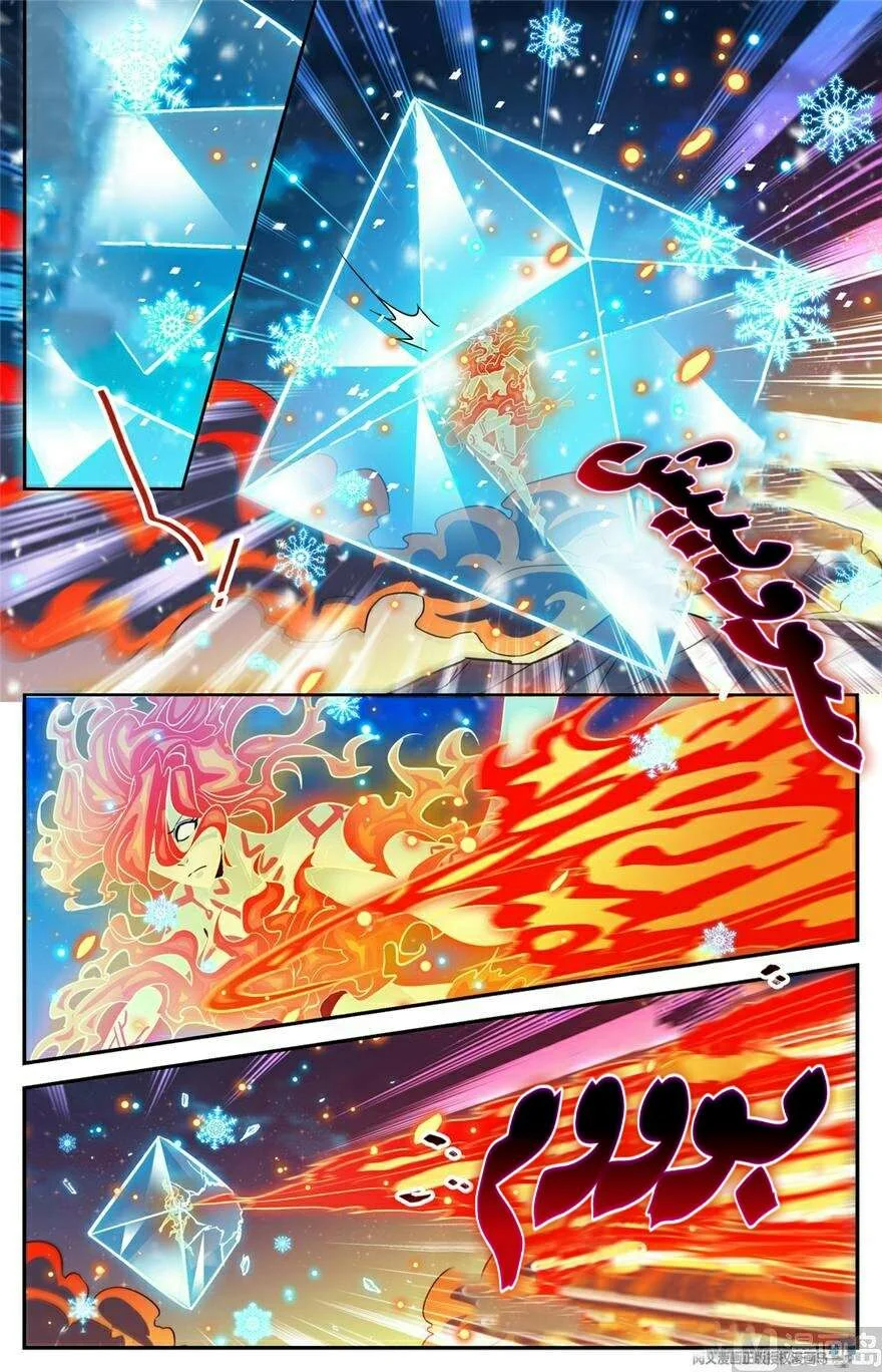 Read Versatile Mage AR Manga Online