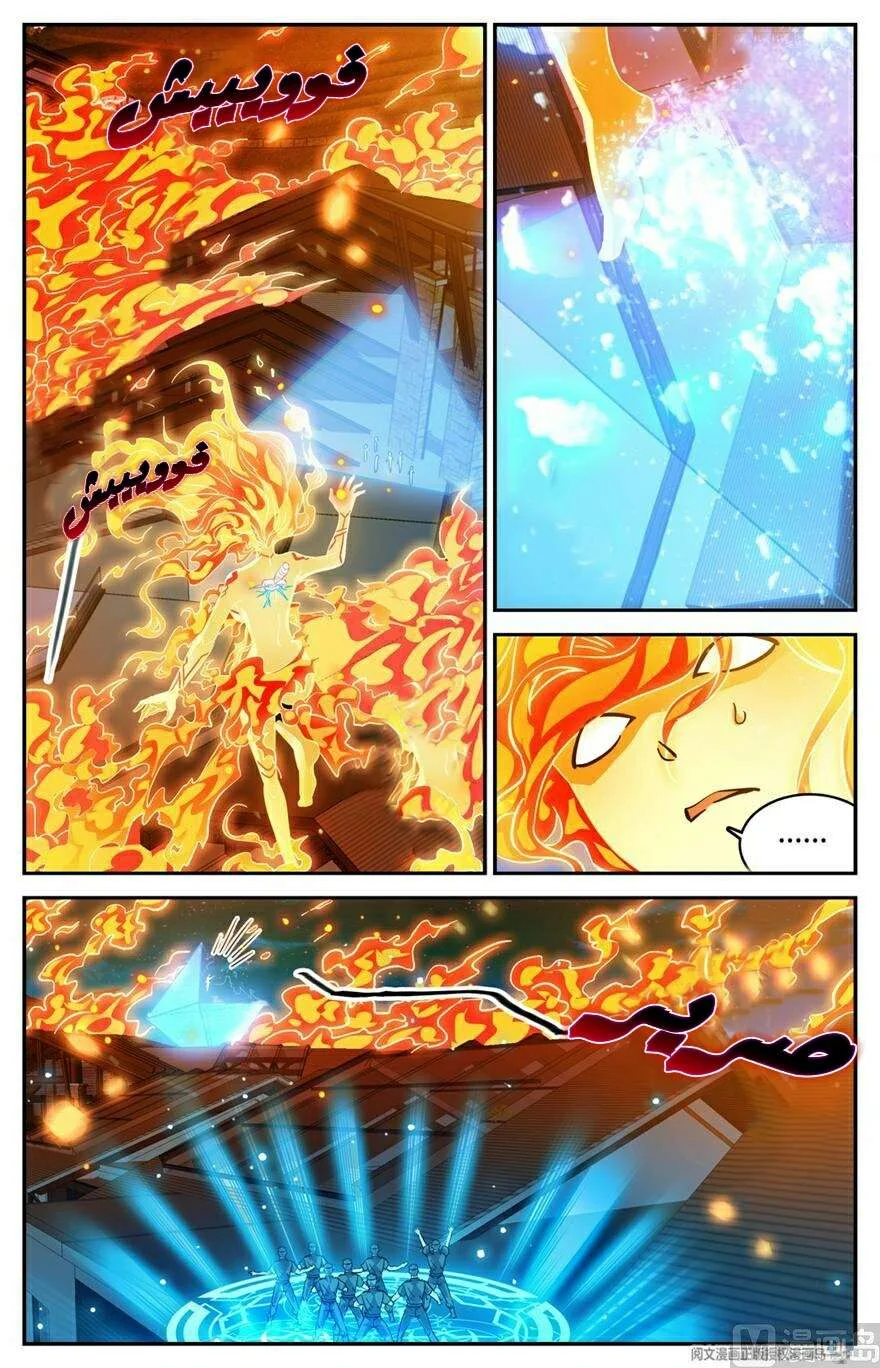 Read Versatile Mage AR Manga Online