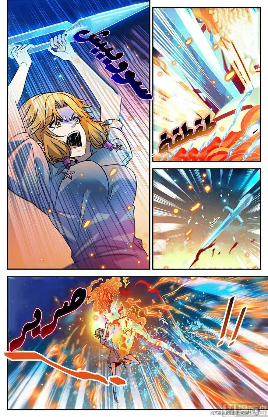 Read Versatile Mage AR Manga Online