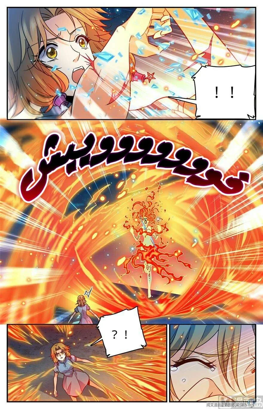 Read Versatile Mage AR Manga Online