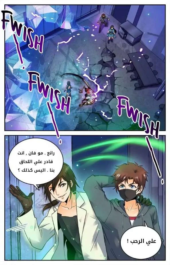 Read Versatile Mage AR Manga Online