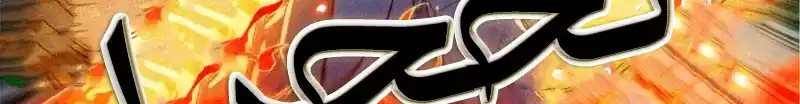 Read Versatile Mage AR Manga Online