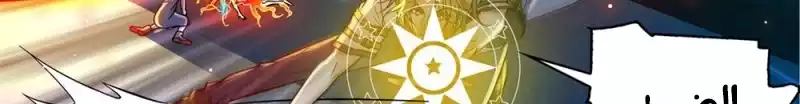Read Versatile Mage AR Manga Online