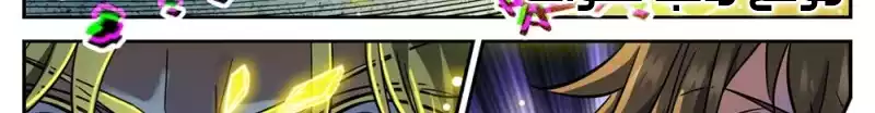 Read Versatile Mage AR Manga Online