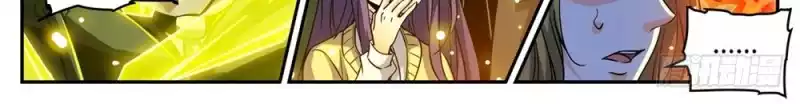 Read Versatile Mage AR Manga Online