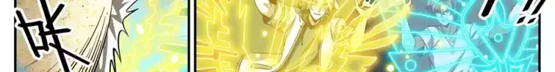 Read Versatile Mage AR Manga Online